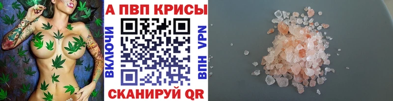Alpha-PVP Crystall  Сусуман 