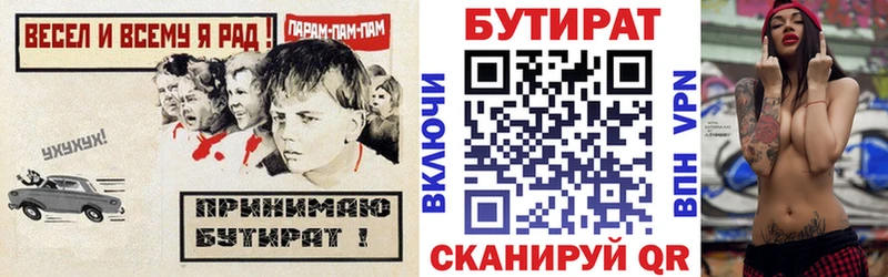 сколько стоит  Сусуман  hydra tor  Бутират оксибутират 