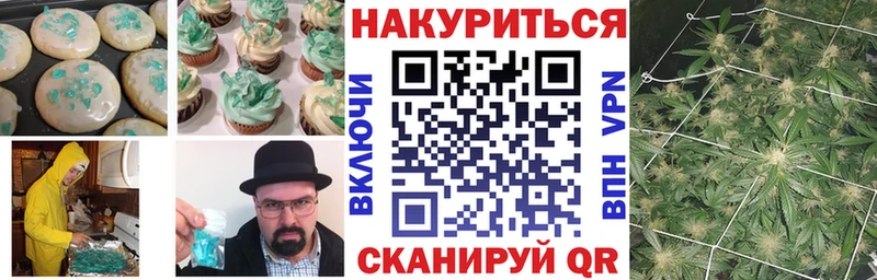 магазин  наркотиков  Сусуман  Cannafood марихуана 