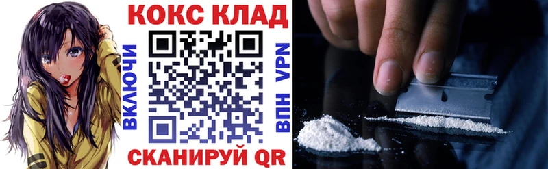 COCAIN Fish Scale  Сусуман 