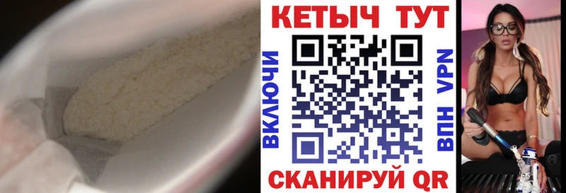 KRAKEN tor  купить   Сусуман  КЕТАМИН VHQ 