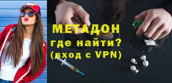бошки Абаза