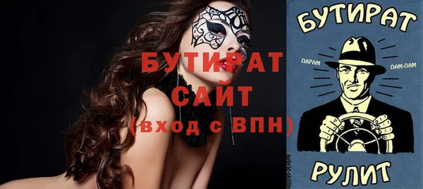 бошки Абаза