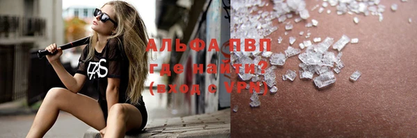 кокаин Абдулино