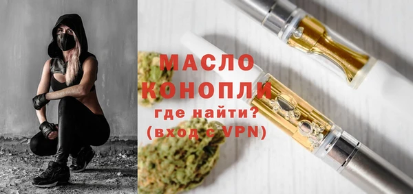 мефедрон Абинск