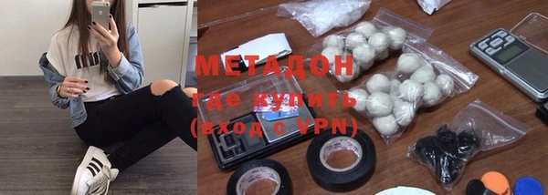 мефедрон Абинск