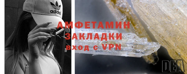 кокаин Абдулино