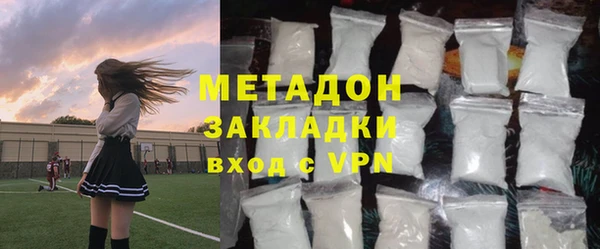мефедрон Абинск