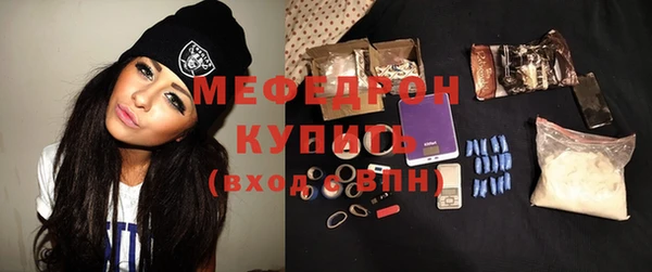 бошки Абаза