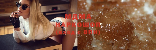 мефедрон Абинск