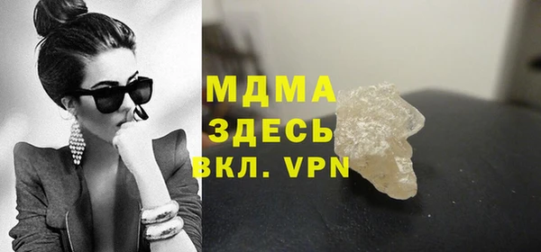 кокаин Абдулино