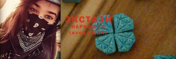 бошки Абаза