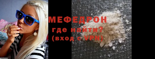 мефедрон Абинск