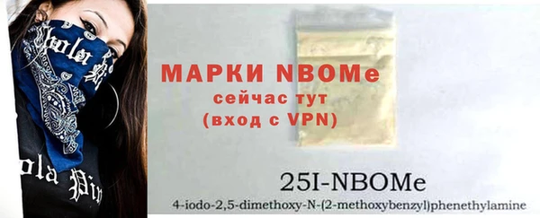бошки Абаза