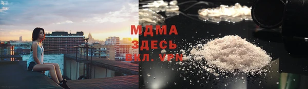 марки lsd Нягань