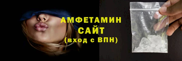 мефедрон Абинск