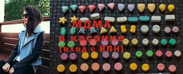 мефедрон Абинск