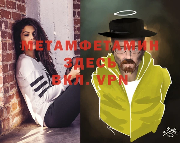 кокаин Абдулино