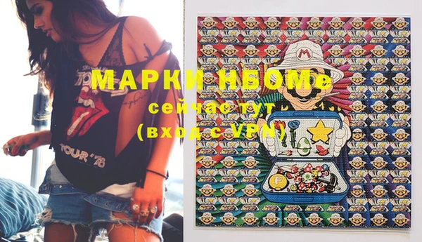 мефедрон Абинск