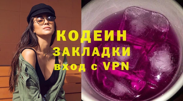 бошки Абаза