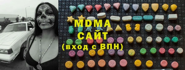 кокаин Абдулино