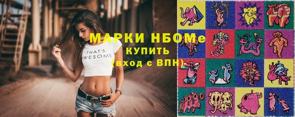 бошки Абаза