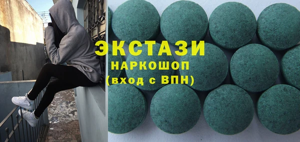 MDMA Premium VHQ Няндома