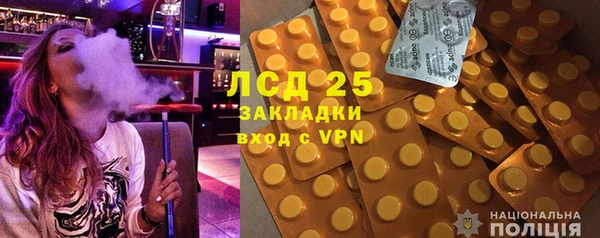 кокаин Абдулино