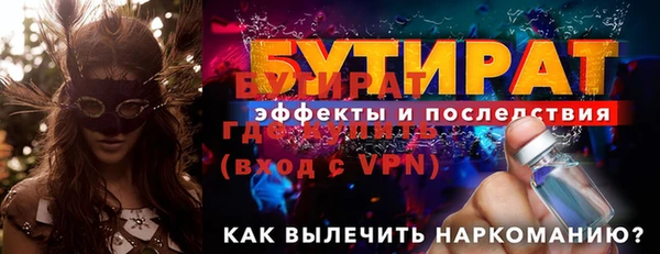 бошки Абаза