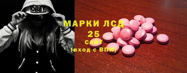кокаин Абдулино