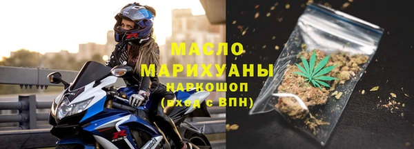 кокаин Абдулино