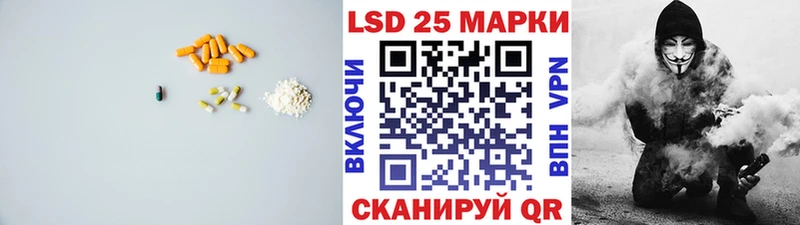 OMG как зайти Сусуман ЛСД экстази кислота