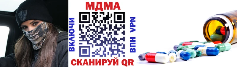МДМА VHQ  Сусуман 