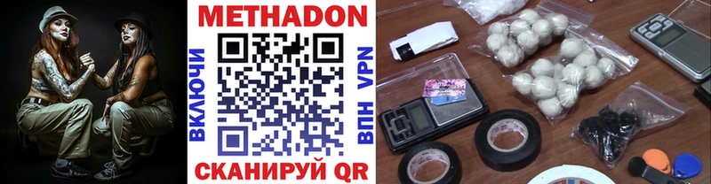 Метадон белоснежный  купить наркоту  Сусуман 