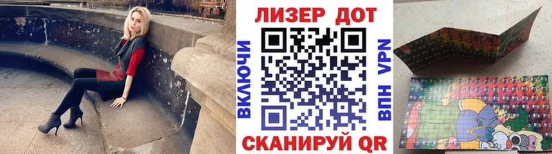 купить наркоту KRAKEN зеркало Марки N-bome 1500мкг Сусуман