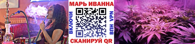 Конопля конопля  Сусуман 